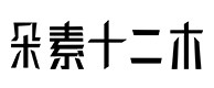 井陉30